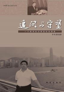 重生之半兽人
