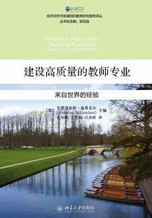 走进另一个世界梦魇