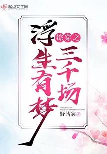 生死英烈李存孝
