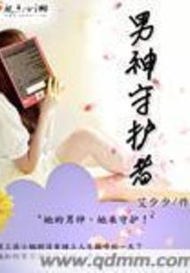 我在怪谈游戏成神