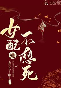 圣羽魔皇