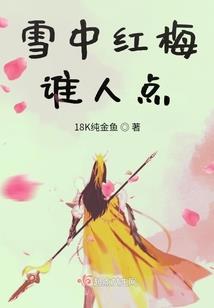 嗜血学生