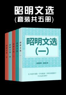 荷花谣