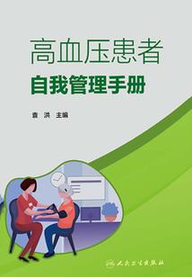 妖孽相公：娘子，带我浪