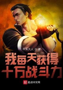 修真当下