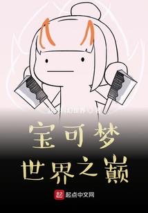 腹黑竹马萌宠小青梅