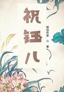 夜帝枭宠：高冷娇妻别想逃