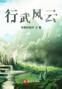 九天风云诀