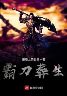 宋小姐今天也不乖