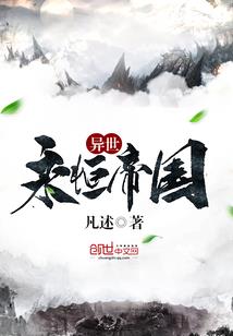 阴阳幻武修
