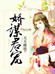 星际之奸商当道
