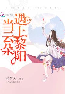 鬼眼看人间1