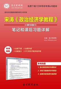 网球王子之逃不掉