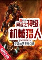 豪门：腹黑总裁请小心