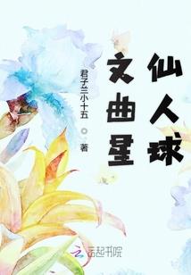 星云榜