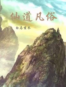 系统加身，你说我是顶尖二代？