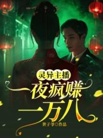 带个淘宝来种田