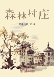 你一定要喜欢我