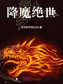 魔女的复仇之路