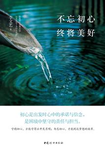 重生圣灵大陆