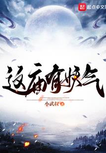 情缘天道
