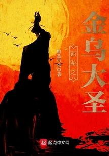 夏里的绿