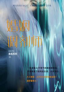 鱼良不良