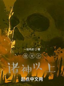 地球不能惹