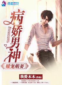夫君请多指教
