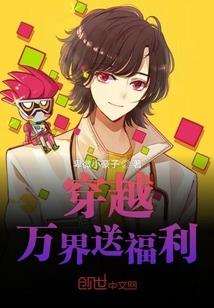 我的修真传说