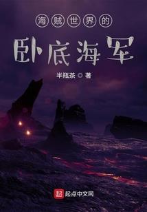魔女的梦魇