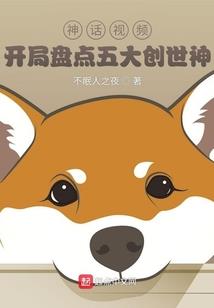 我和我的SB舍友