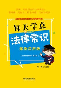 豳墨