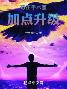 剑三之孽缘