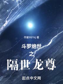 绯火妖神诀