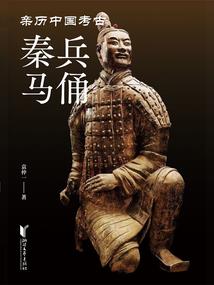 九瞳至尊