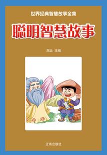 爱情已远，危情很近