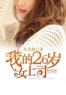 暗梦