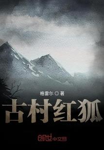 斗魔征途