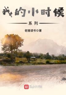这一年我们二十七八岁