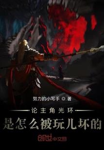 竹马今天又生气了