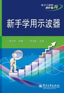 六魔战天录