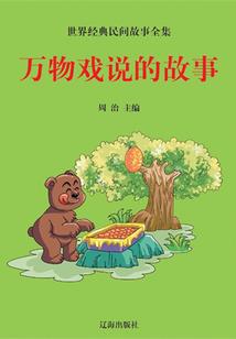 一世游江湖