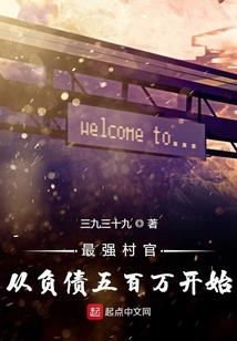 为你眷恋红尘