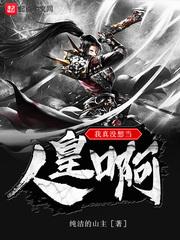 星球争霸记