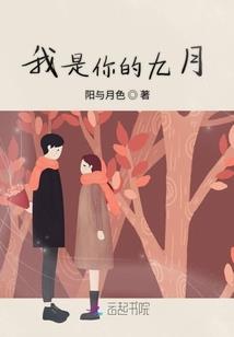 传说中的大小姐