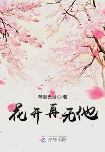 罪恶穿越