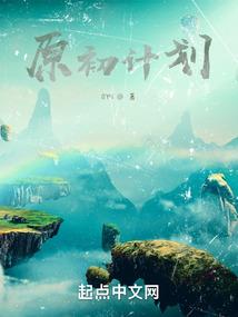 莫呼洛迦之青蛇传