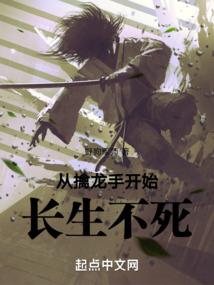 妃杨跋扈