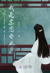 一株桃花，一树繁霜